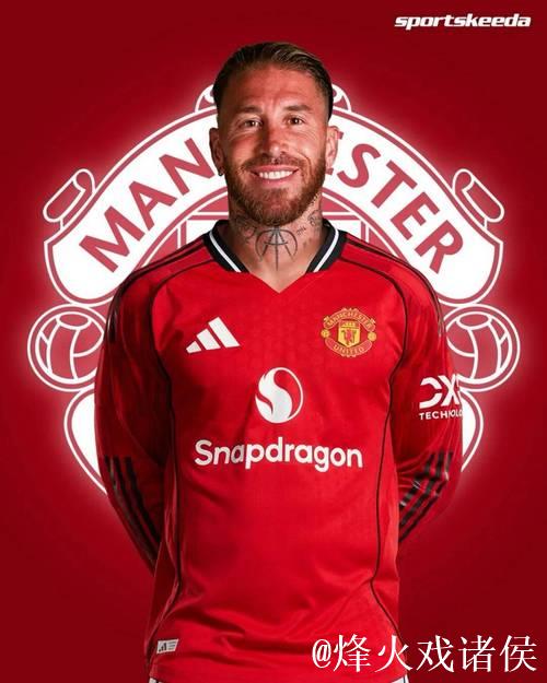 曼联否认签拉莫斯，冬窗引援重点转向年轻球员